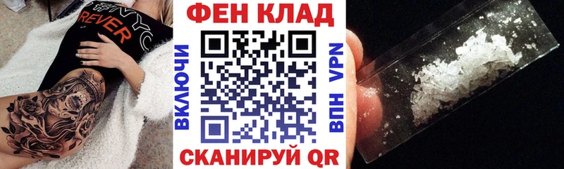 цена наркотик  Духовщина  Amphetamine 97% 
