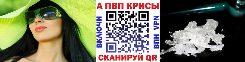 дарнет шоп  Духовщина  Alpha PVP Соль 