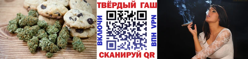 цены   Духовщина  Canna-Cookies марихуана 