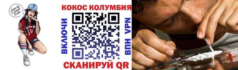 блэк спрут ССЫЛКА  Духовщина  КОКАИН 97% 