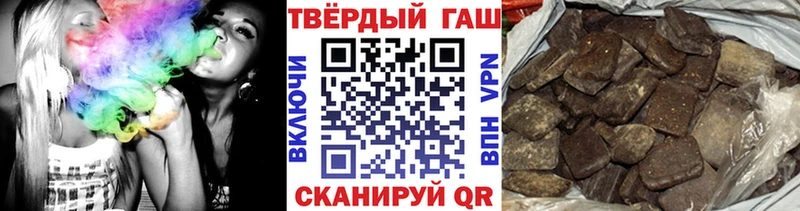 blacksprut   Духовщина  ГАШИШ VHQ 