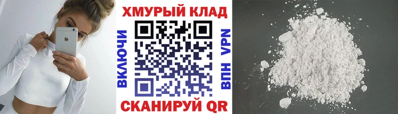 ГЕРОИН белый как найти наркотики нарко площадка Telegram Духовщина