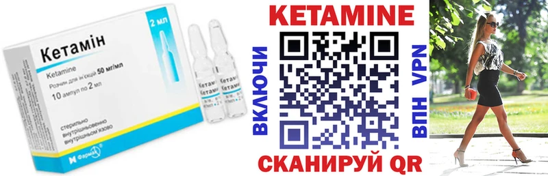 hydra ссылки  Духовщина  Кетамин ketamine 