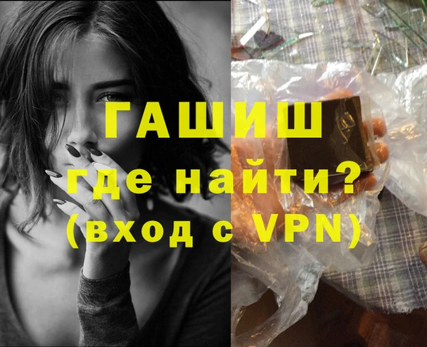 дистиллят марихуана Абинск