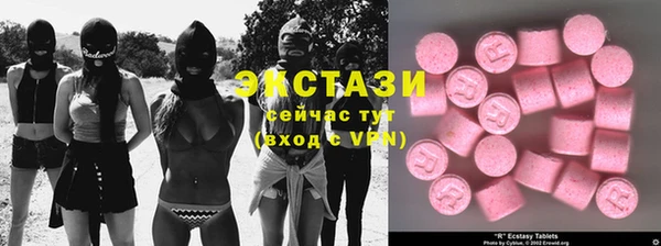 дистиллят марихуана Абинск