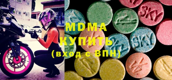 COCAINE Абаза