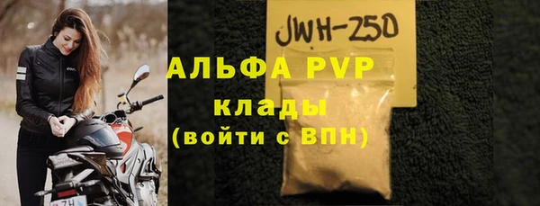 не бодяженный Сафоново