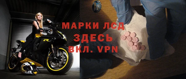 стаф Саяногорск