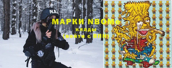 не бодяженный Сафоново