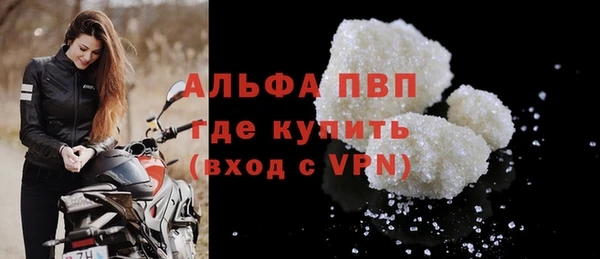 стаф Саяногорск