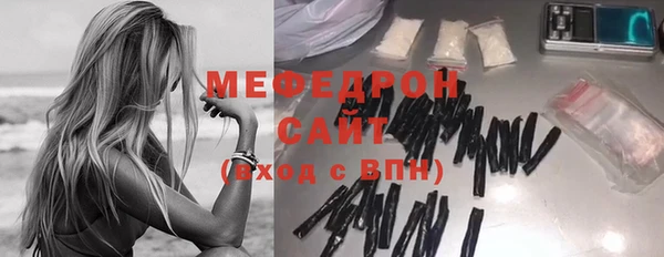 стаф Саяногорск
