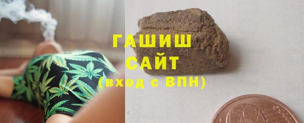 COCAINE Абаза
