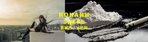 дистиллят марихуана Абинск