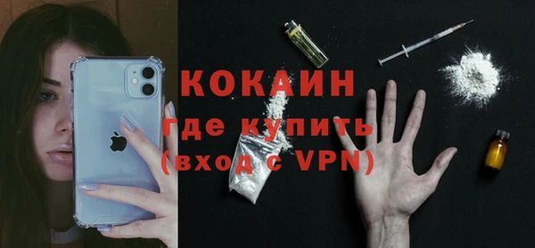стаф Саяногорск