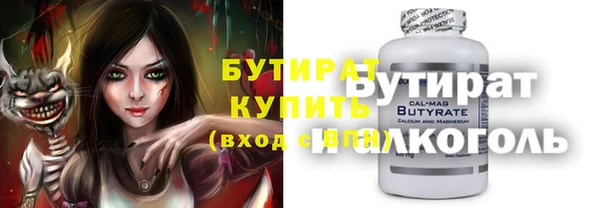 не бодяженный Сафоново