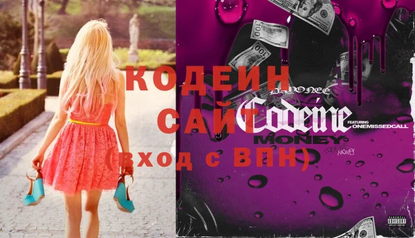 COCAINE Абаза