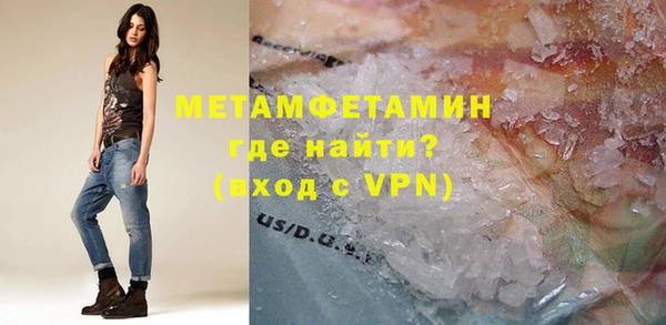 COCAINE Абаза