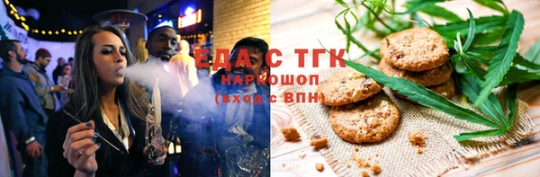 стаф Саяногорск