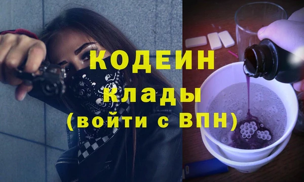 COCAINE Абаза