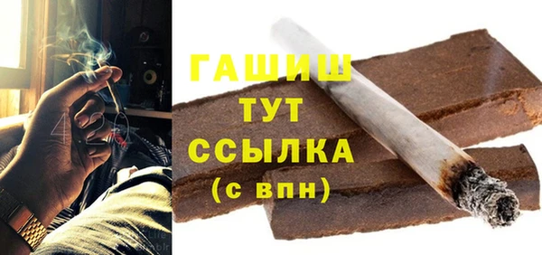 стаф Саяногорск