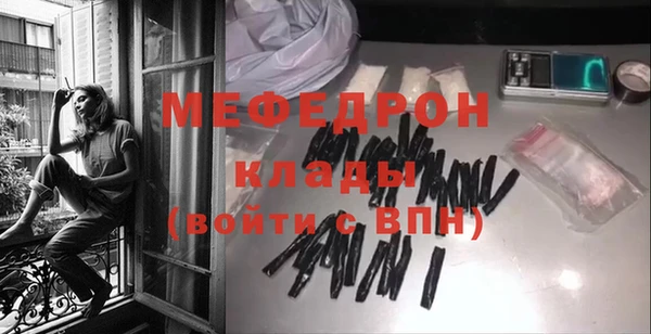 COCAINE Абаза