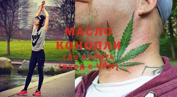 стаф Саяногорск