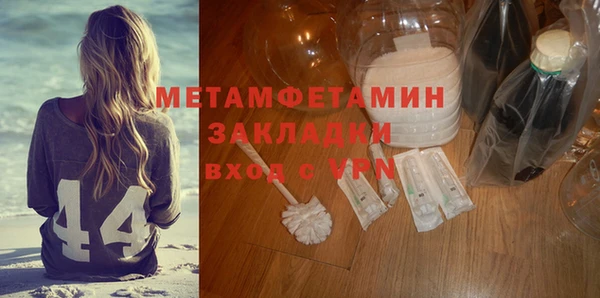 не бодяженный Сафоново