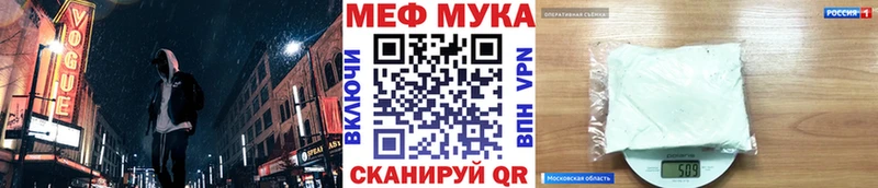 Мефедрон мяу мяу  MEGA tor  Духовщина 