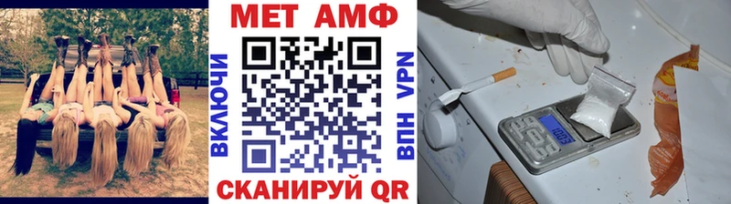 купить закладку  Духовщина  Первитин Methamphetamine 