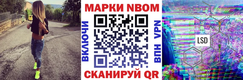 Марки 25I-NBOMe 1500мкг  omg ONION  Духовщина 