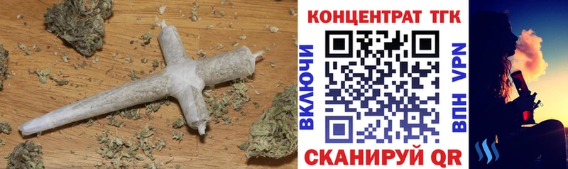 Дистиллят ТГК Wax  Духовщина 
