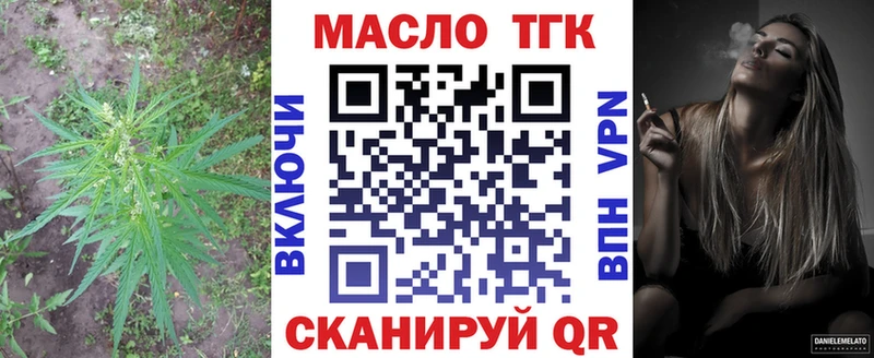 Дистиллят ТГК жижа Духовщина