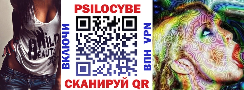 Псилоцибиновые грибы Psilocybe  купить закладку  площадка телеграм  Духовщина 